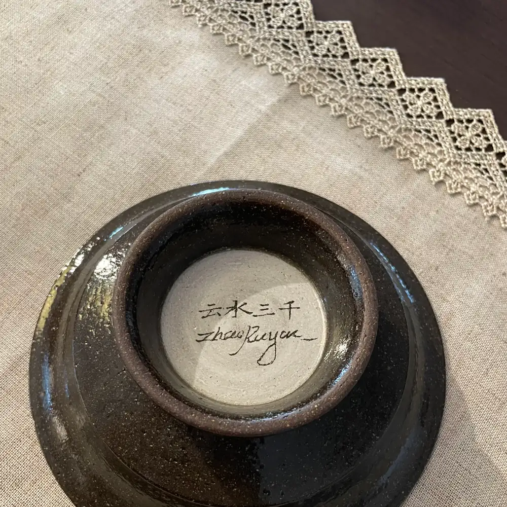 The underside of the dish, the pattern name written in Chinese characters with Zhao Ruyan signed beneath